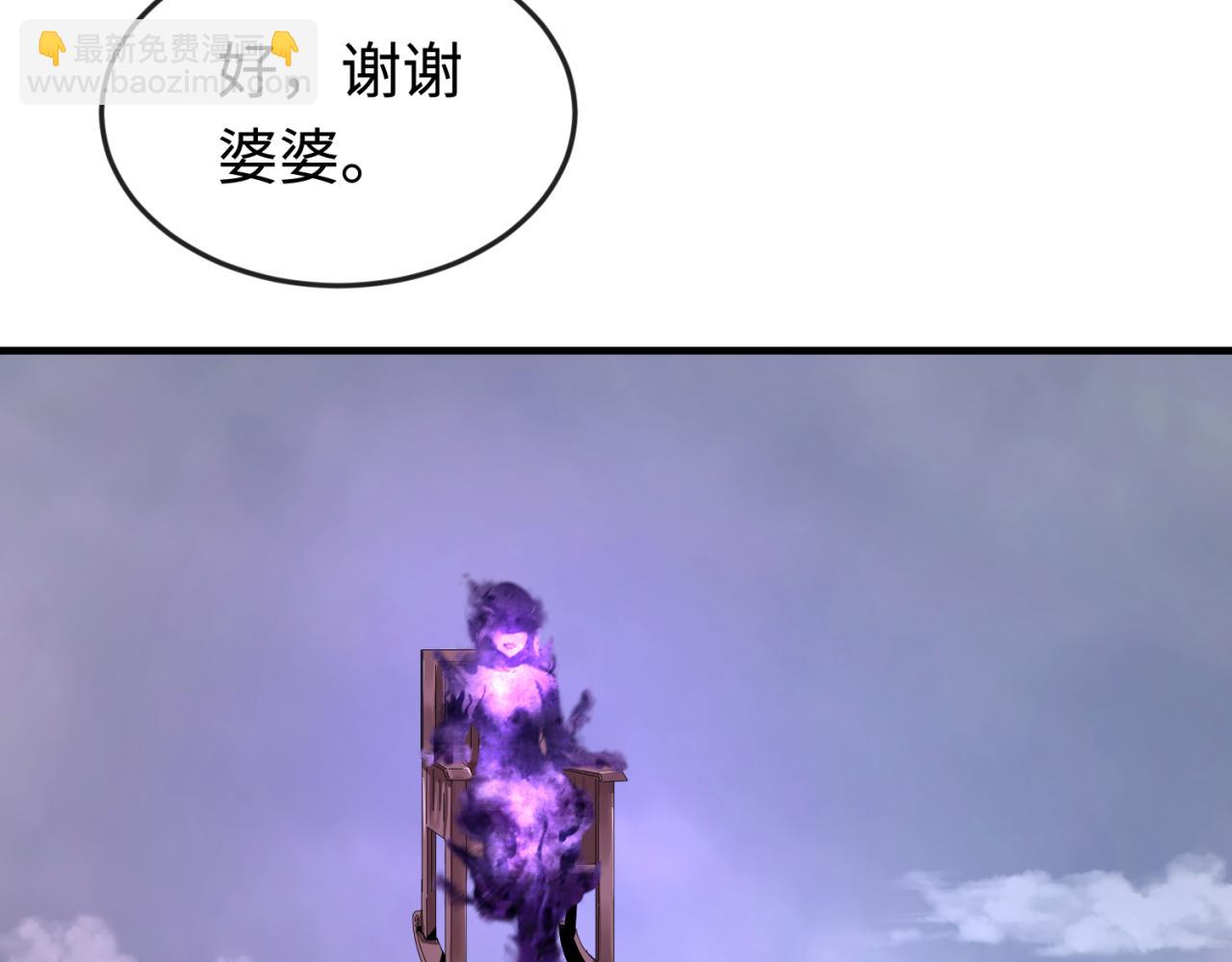 第178话 蝶婆婆！鬼城主！23