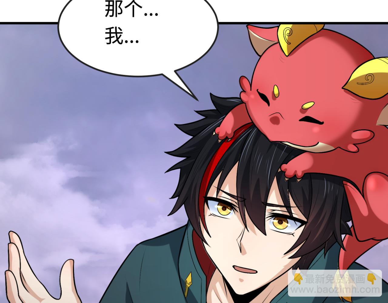 第178话 蝶婆婆！鬼城主！26