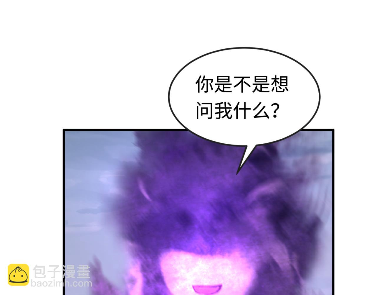 第178话 蝶婆婆！鬼城主！28
