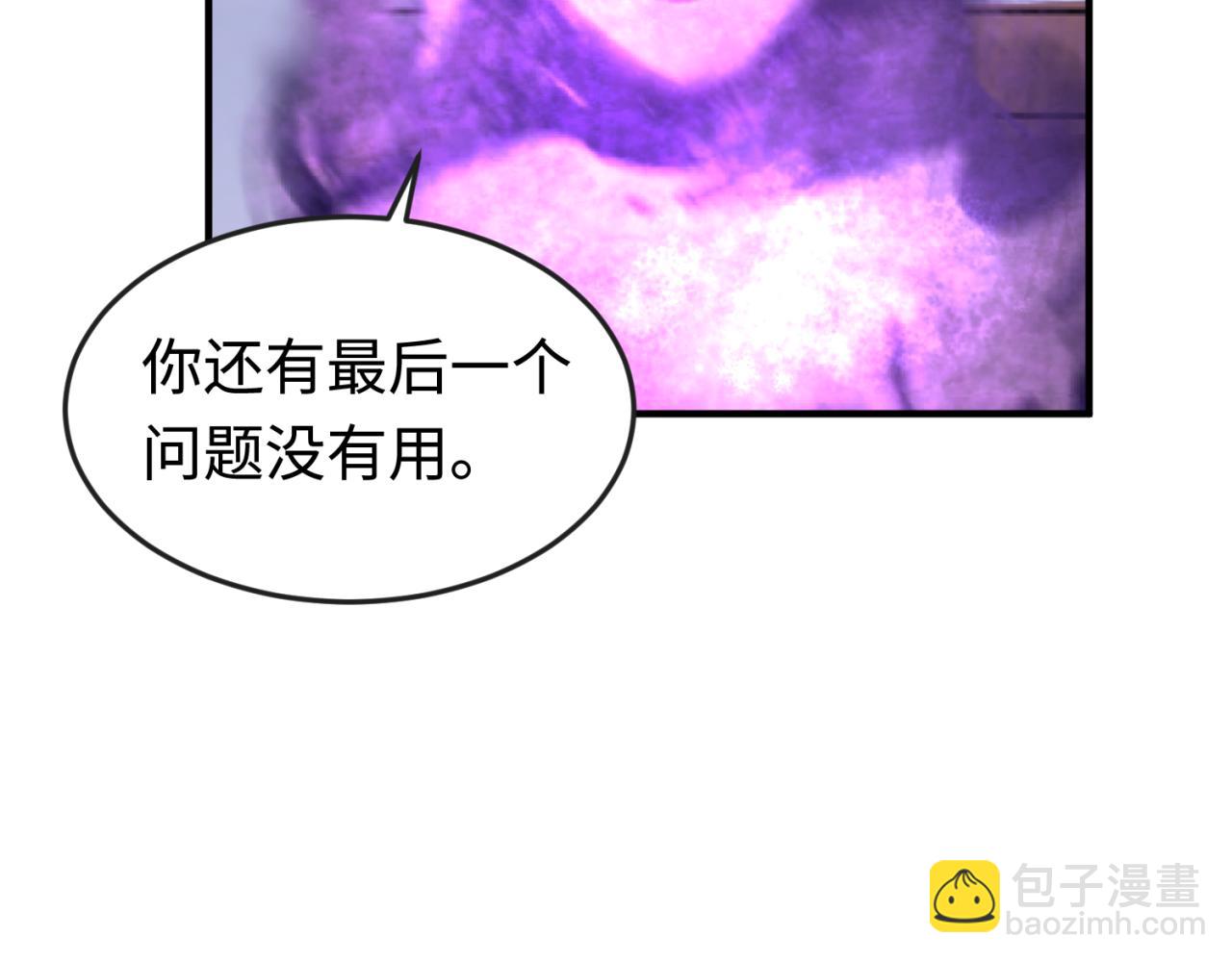 第178话 蝶婆婆！鬼城主！29