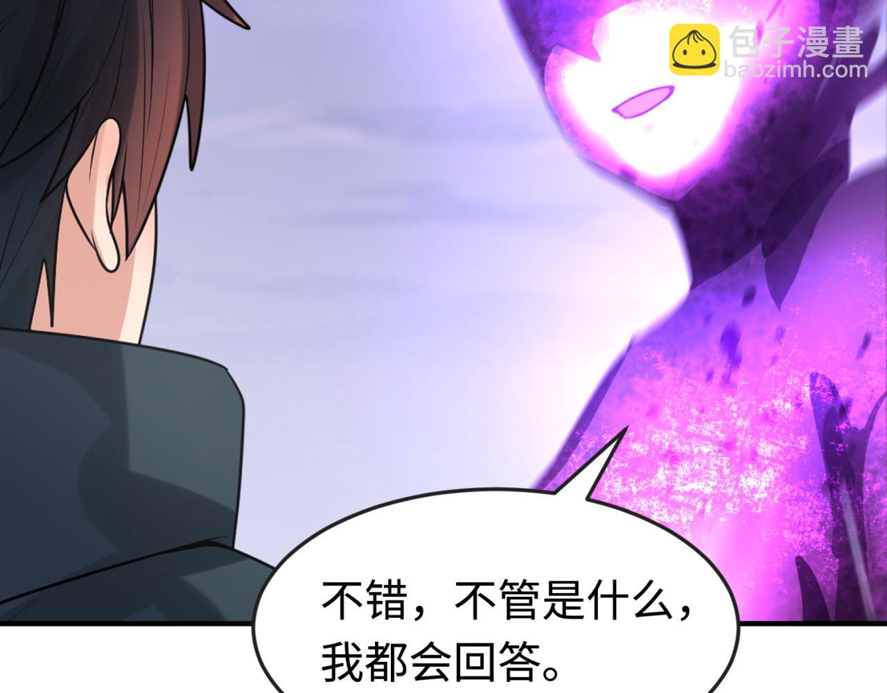 第178话 蝶婆婆！鬼城主！31