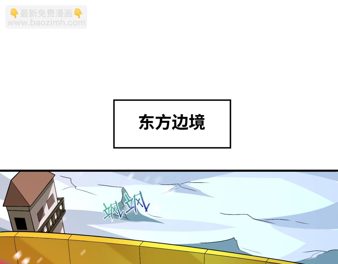 第178话 蝶婆婆！鬼城主！4