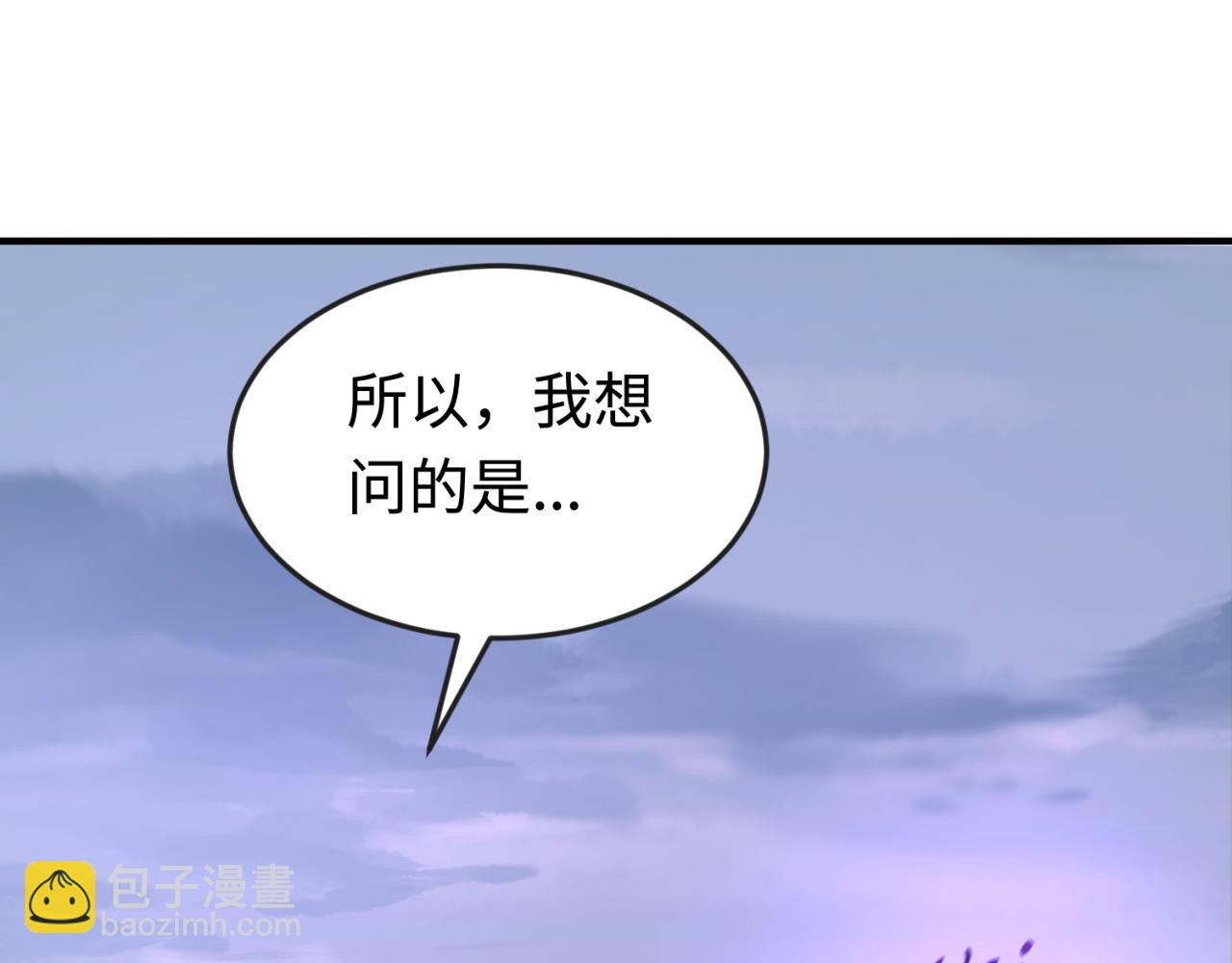 第178话 蝶婆婆！鬼城主！40