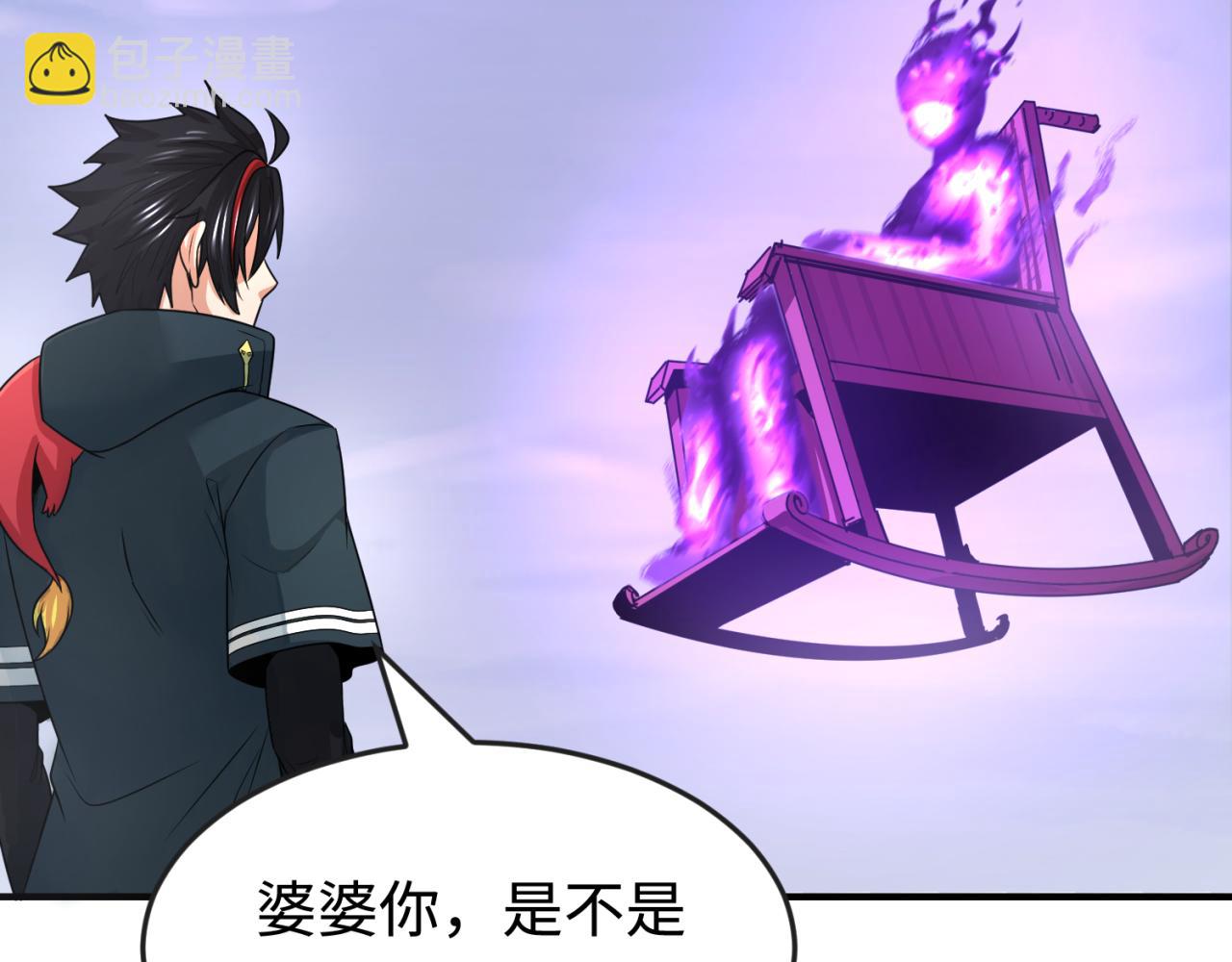 第178话 蝶婆婆！鬼城主！41