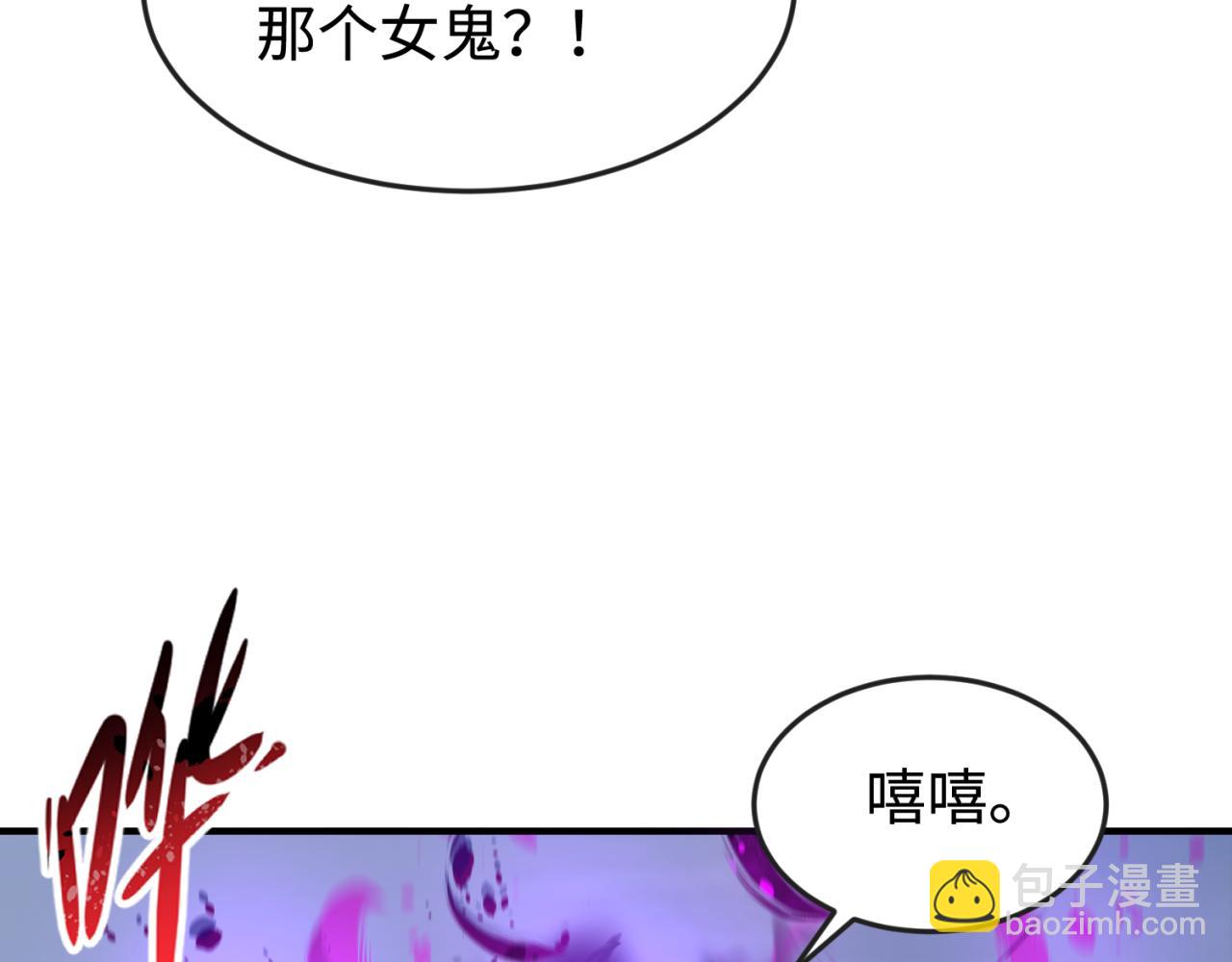 第178话 蝶婆婆！鬼城主！42