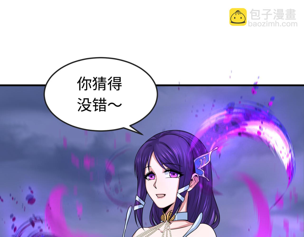 第178话 蝶婆婆！鬼城主！45