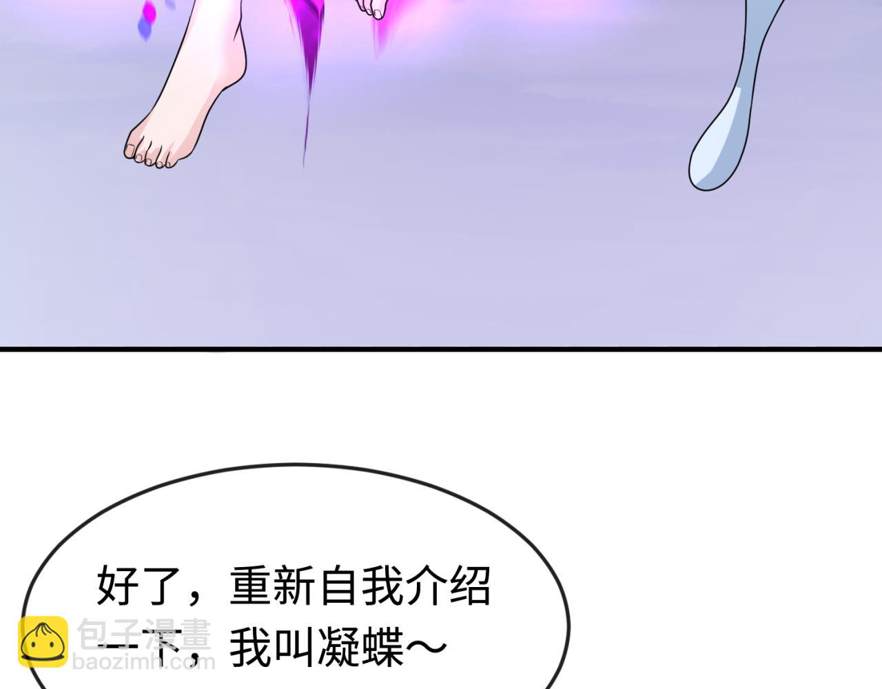 第178话 蝶婆婆！鬼城主！52