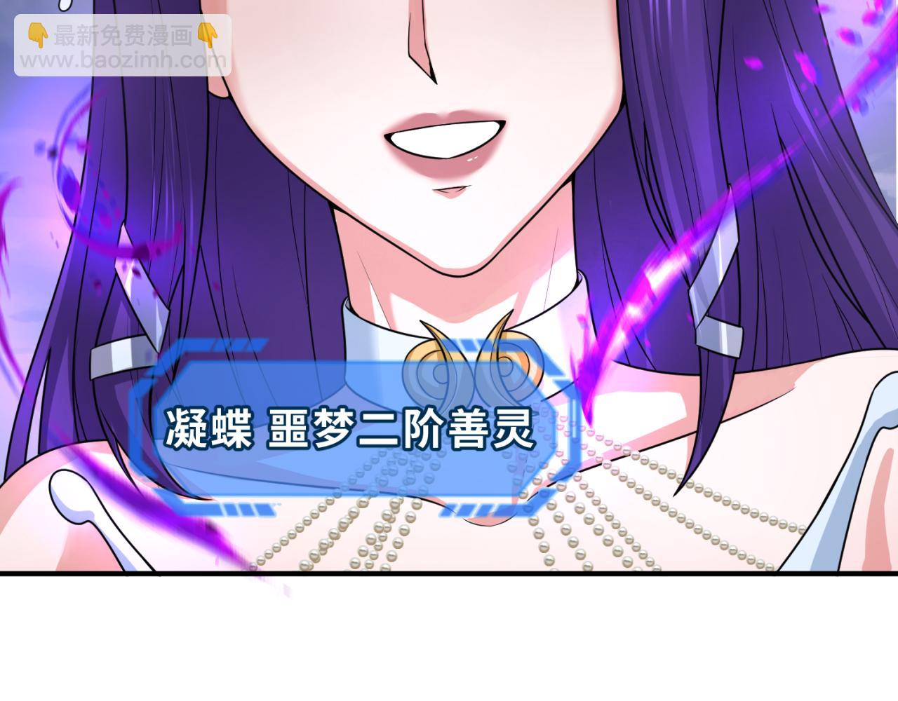 第178话 蝶婆婆！鬼城主！54