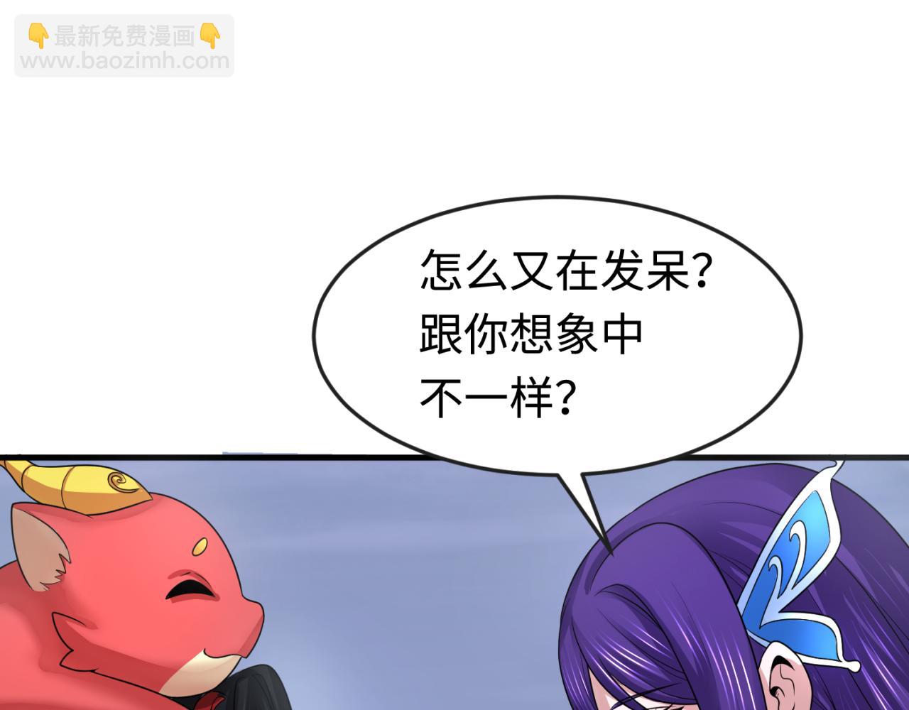 第178话 蝶婆婆！鬼城主！56