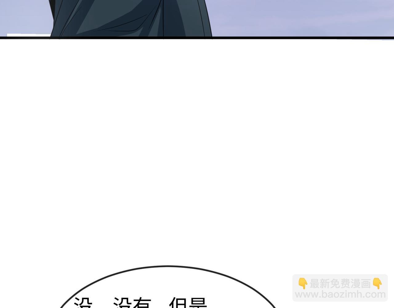第178话 蝶婆婆！鬼城主！58