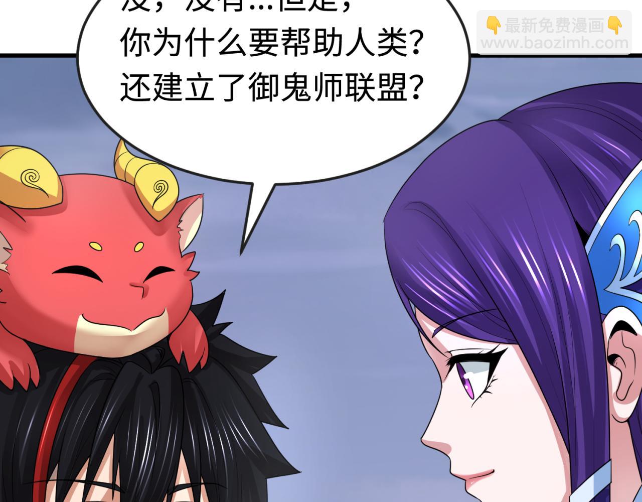 第178话 蝶婆婆！鬼城主！59