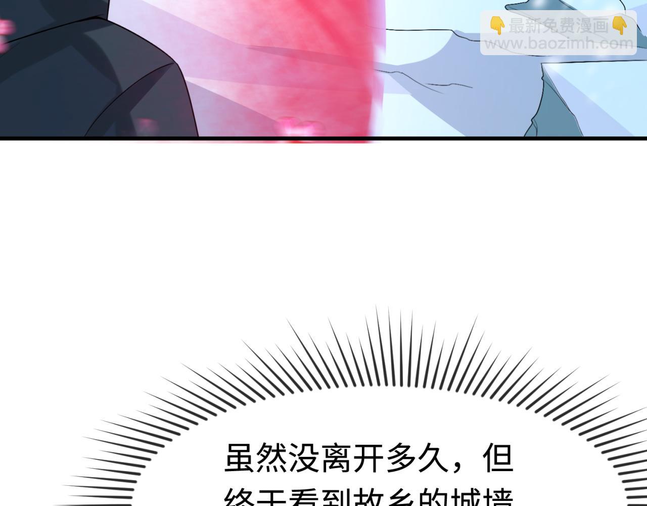 第178话 蝶婆婆！鬼城主！6