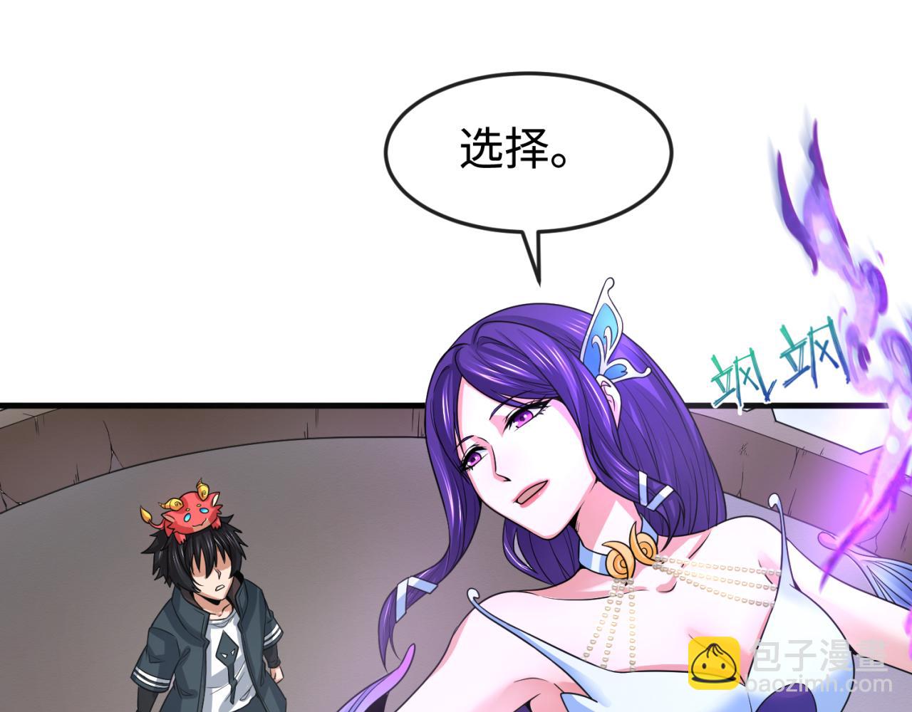 第178话 蝶婆婆！鬼城主！61