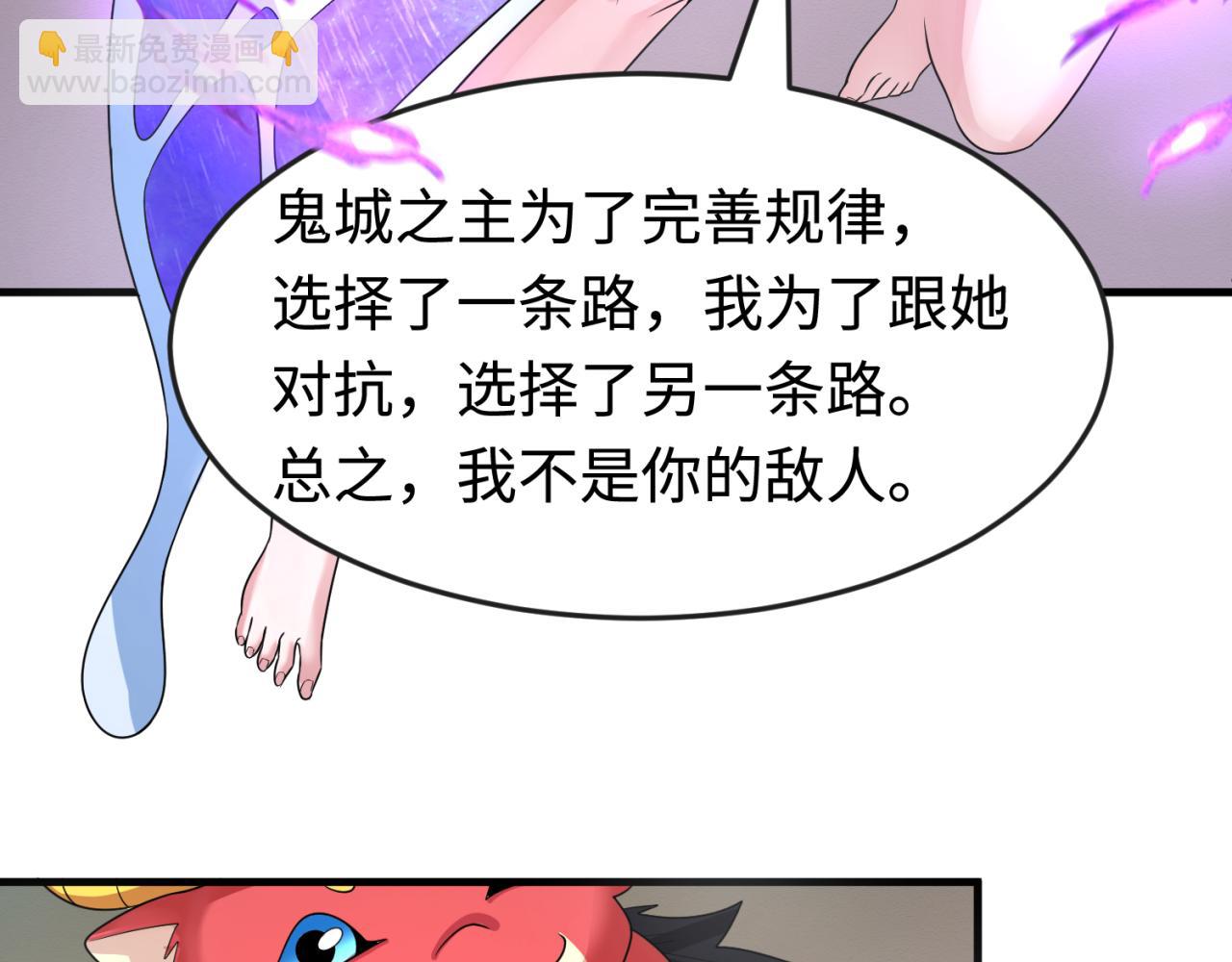 第178话 蝶婆婆！鬼城主！63
