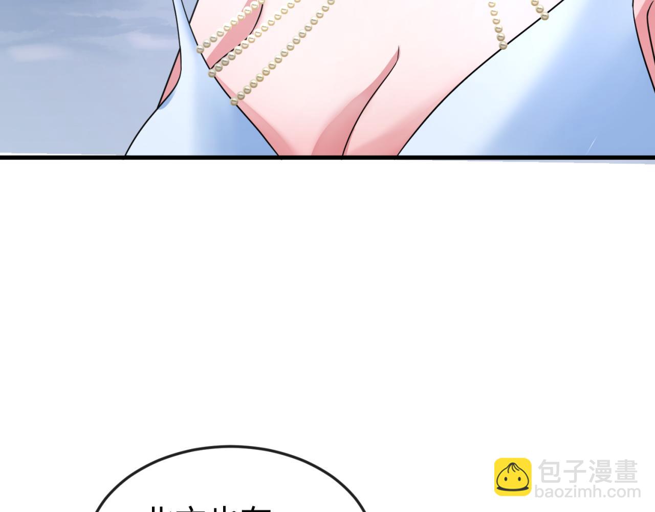 第178话 蝶婆婆！鬼城主！67