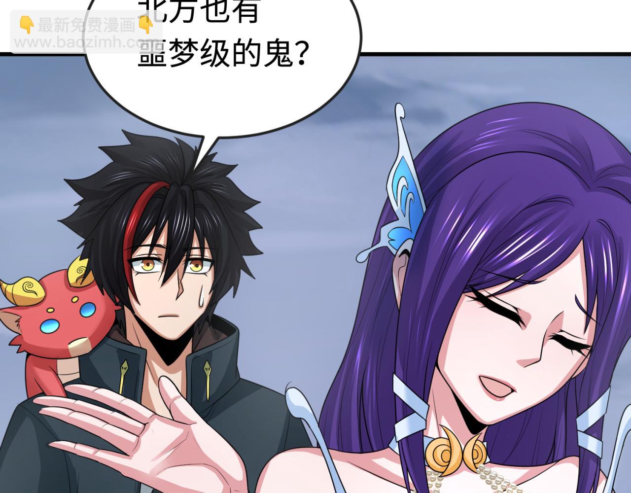 第178话 蝶婆婆！鬼城主！68