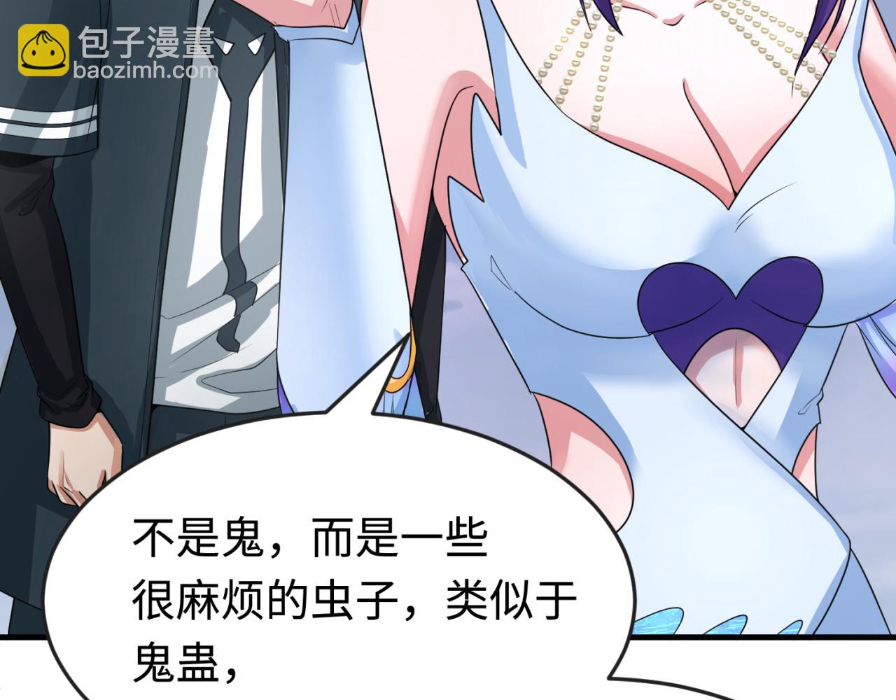 第178话 蝶婆婆！鬼城主！69