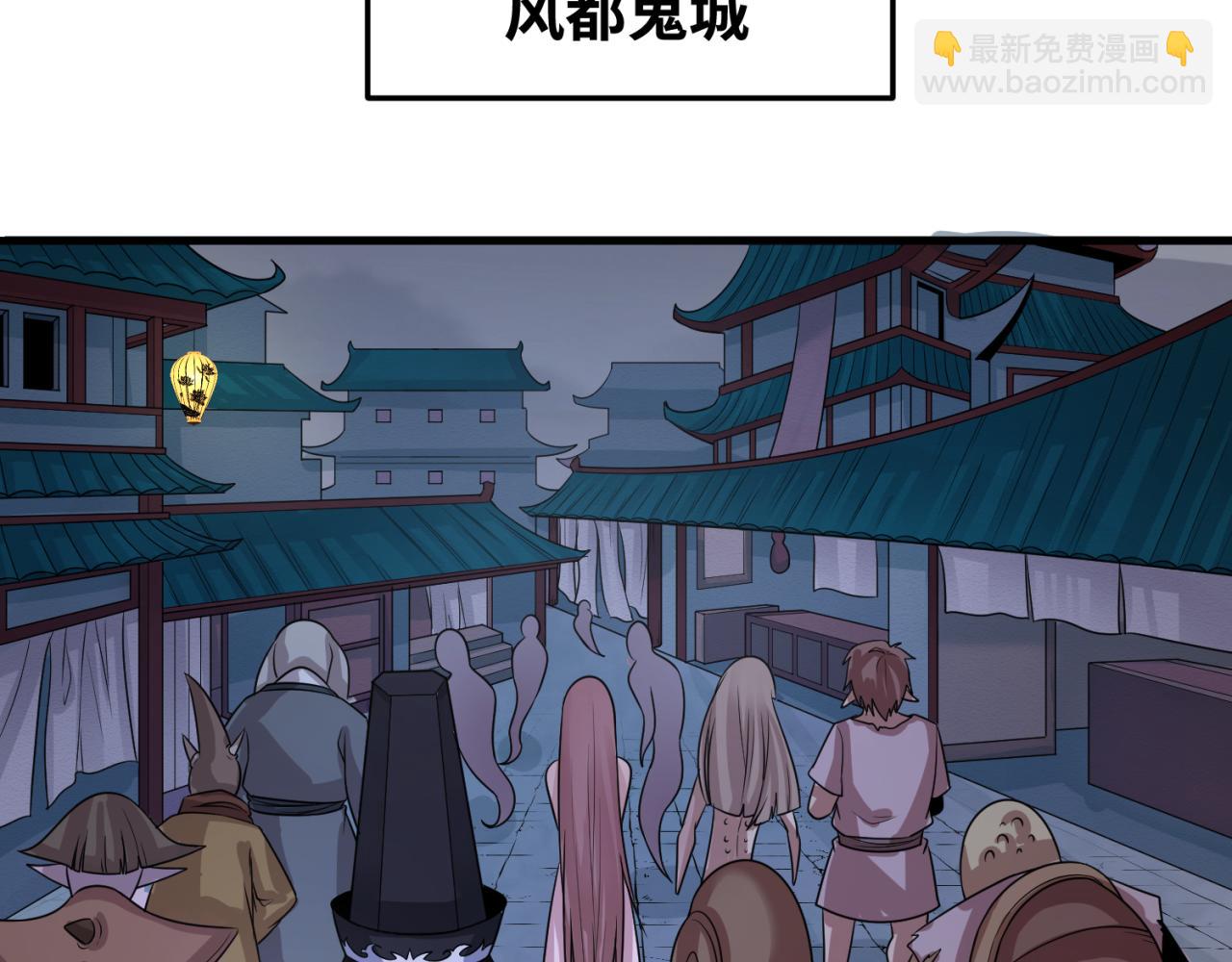 第178话 蝶婆婆！鬼城主！74