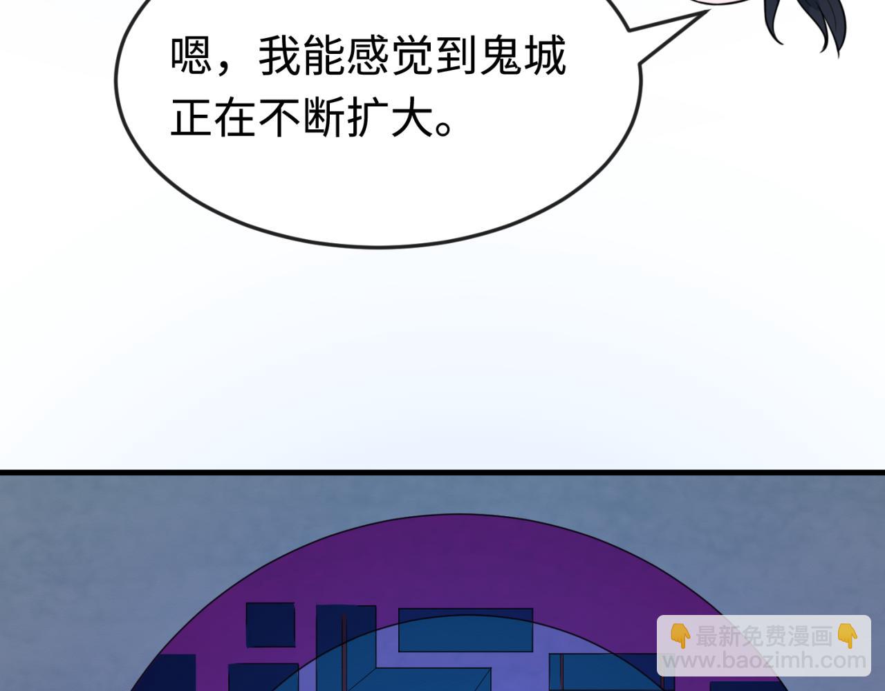 第178话 蝶婆婆！鬼城主！76