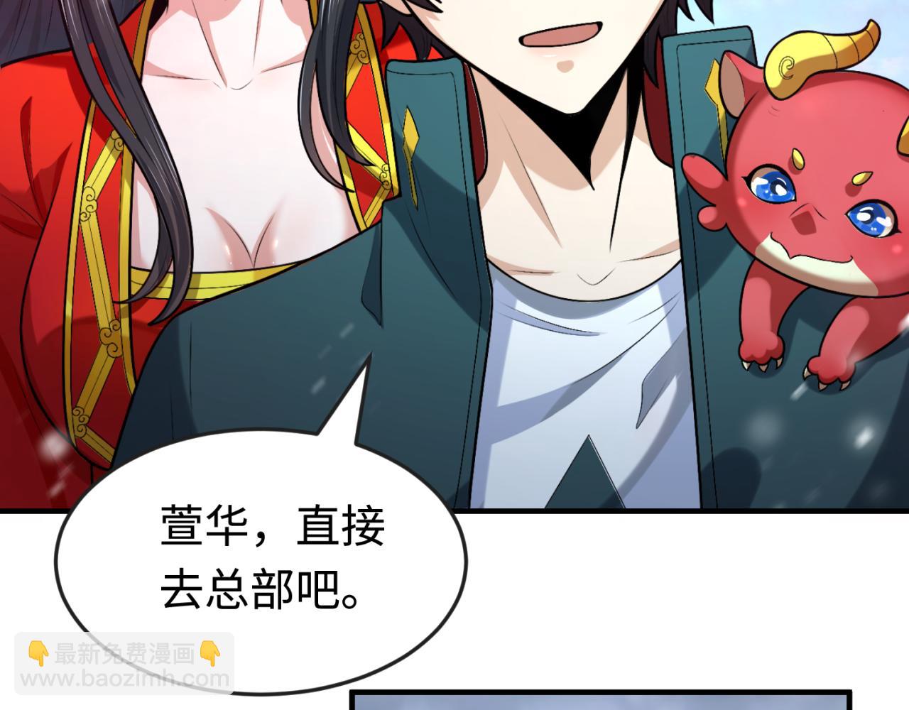 第178话 蝶婆婆！鬼城主！8