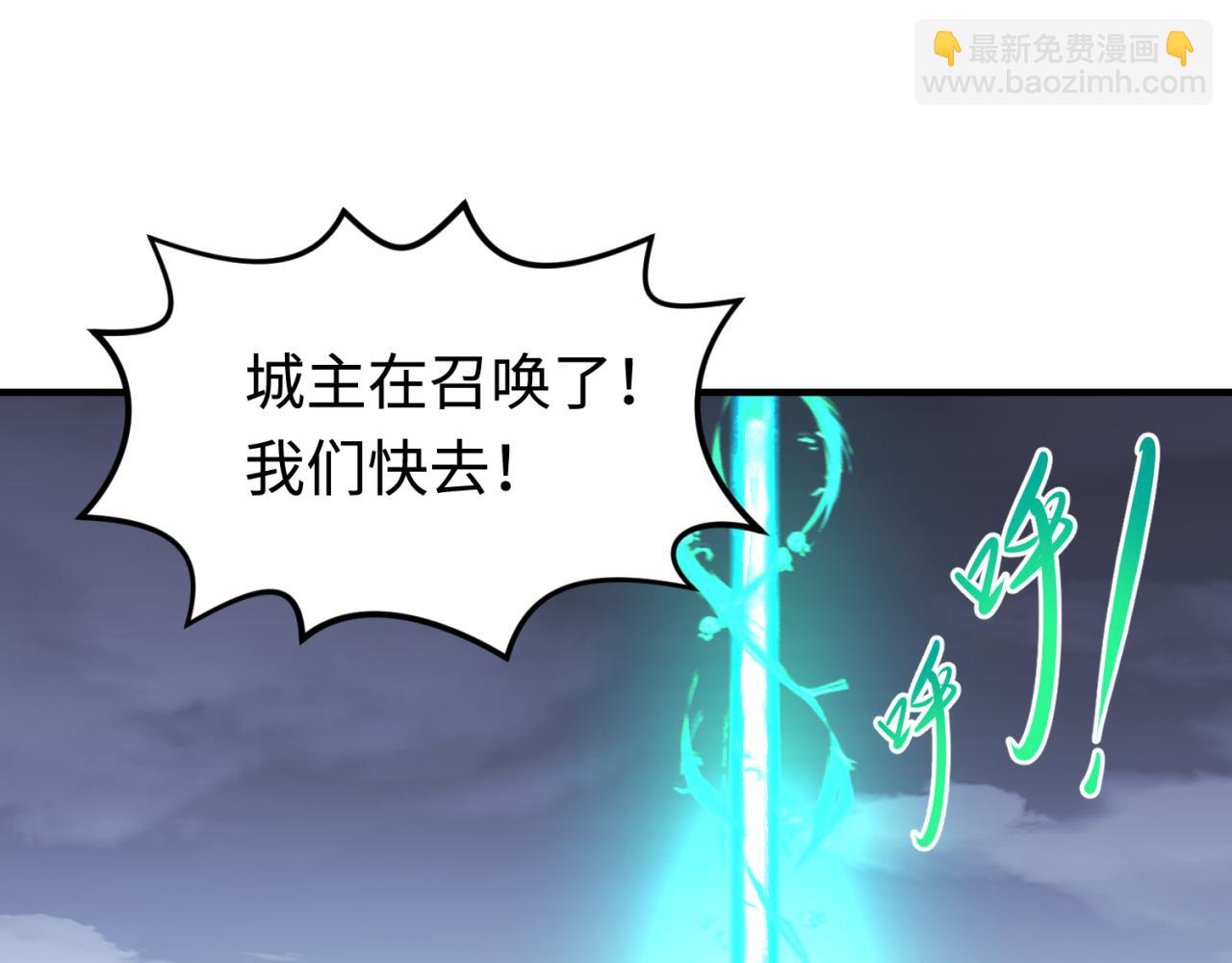 第178话 蝶婆婆！鬼城主！80