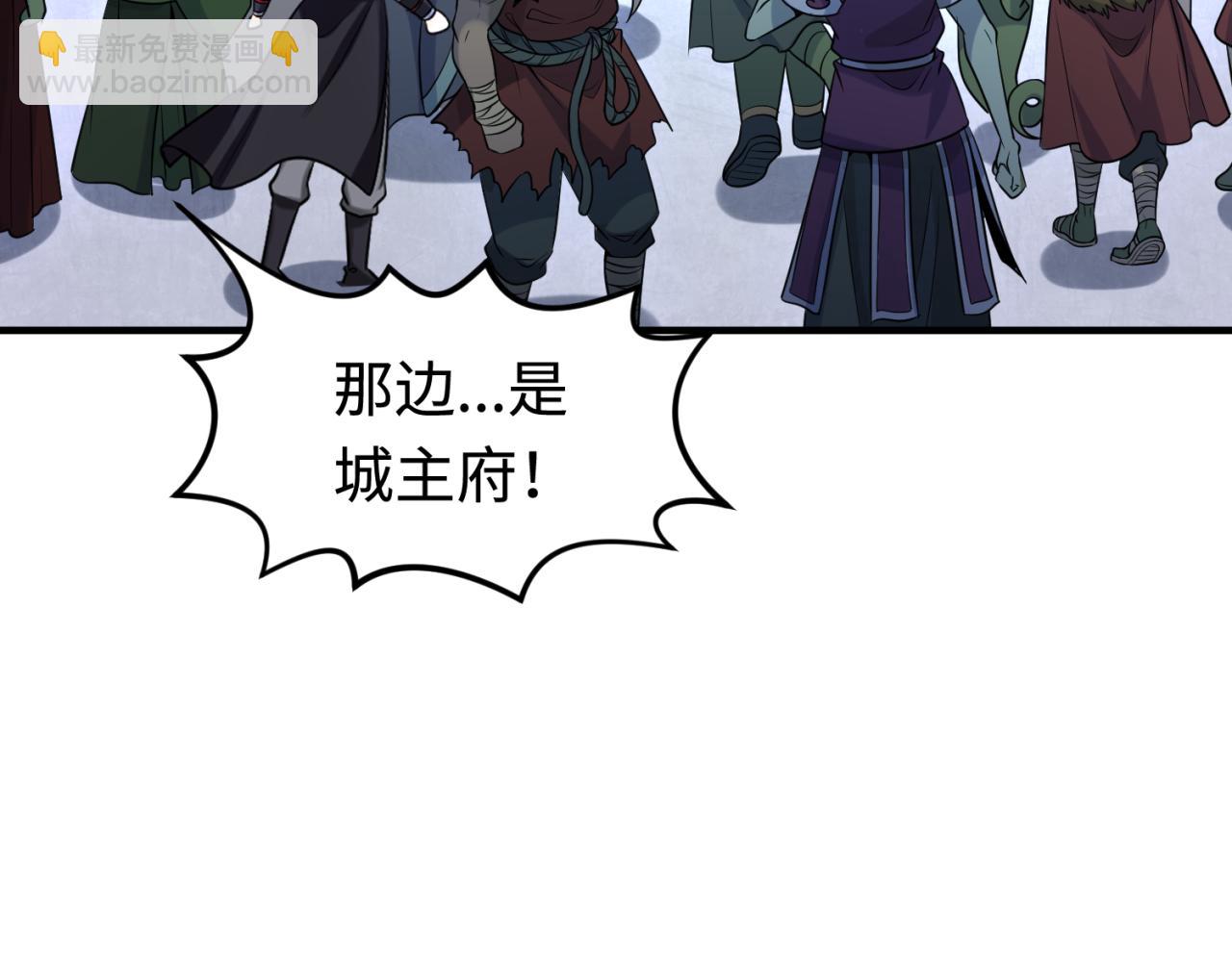 第178话 蝶婆婆！鬼城主！82