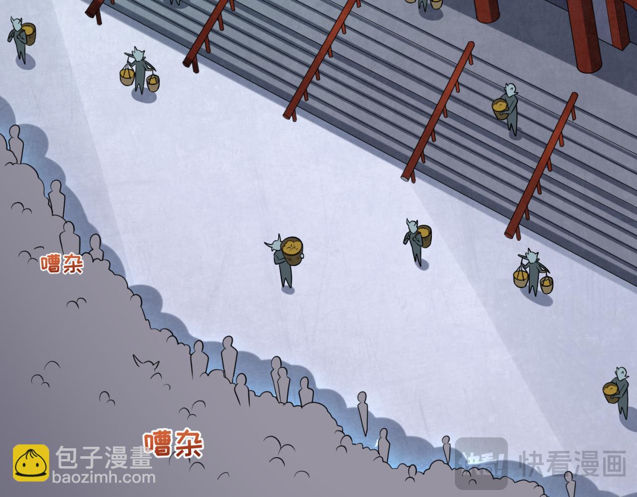 第178话 蝶婆婆！鬼城主！84