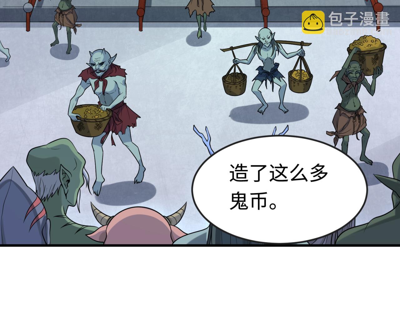 第178话 蝶婆婆！鬼城主！87