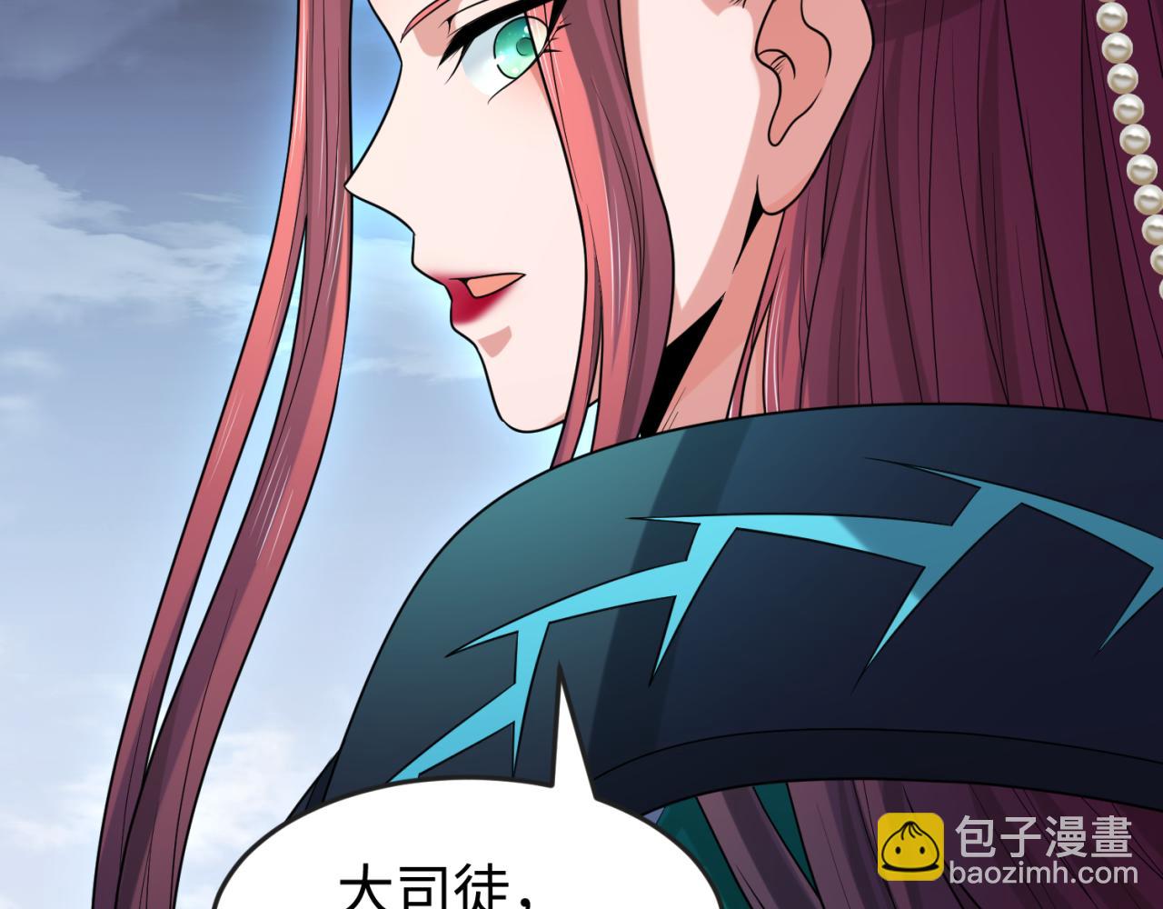 第178话 蝶婆婆！鬼城主！94