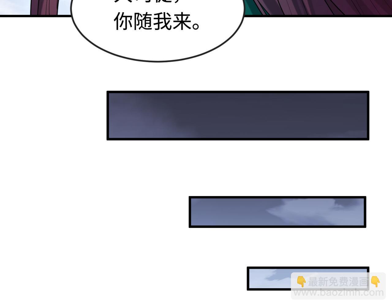第178话 蝶婆婆！鬼城主！95