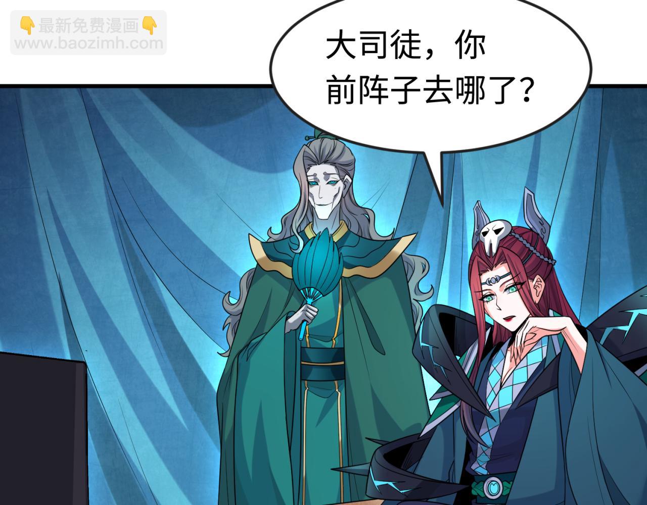 第178话 蝶婆婆！鬼城主！97