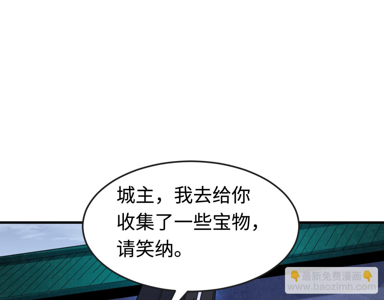 第178话 蝶婆婆！鬼城主！99