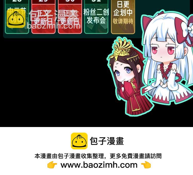 第32期 漫剧剧场！（日更中）9