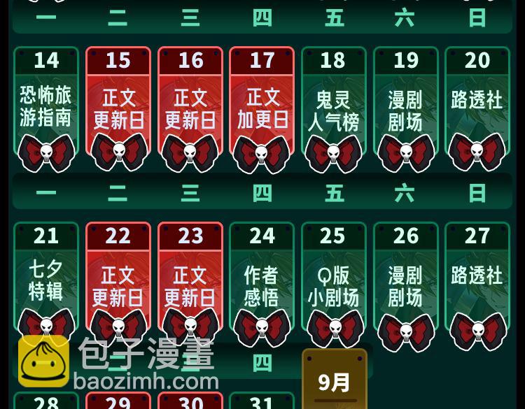 第33期 路透社！（日更中）35