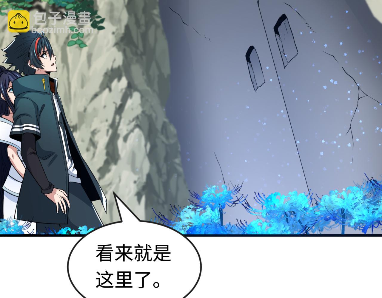第180话 冥府之门！101