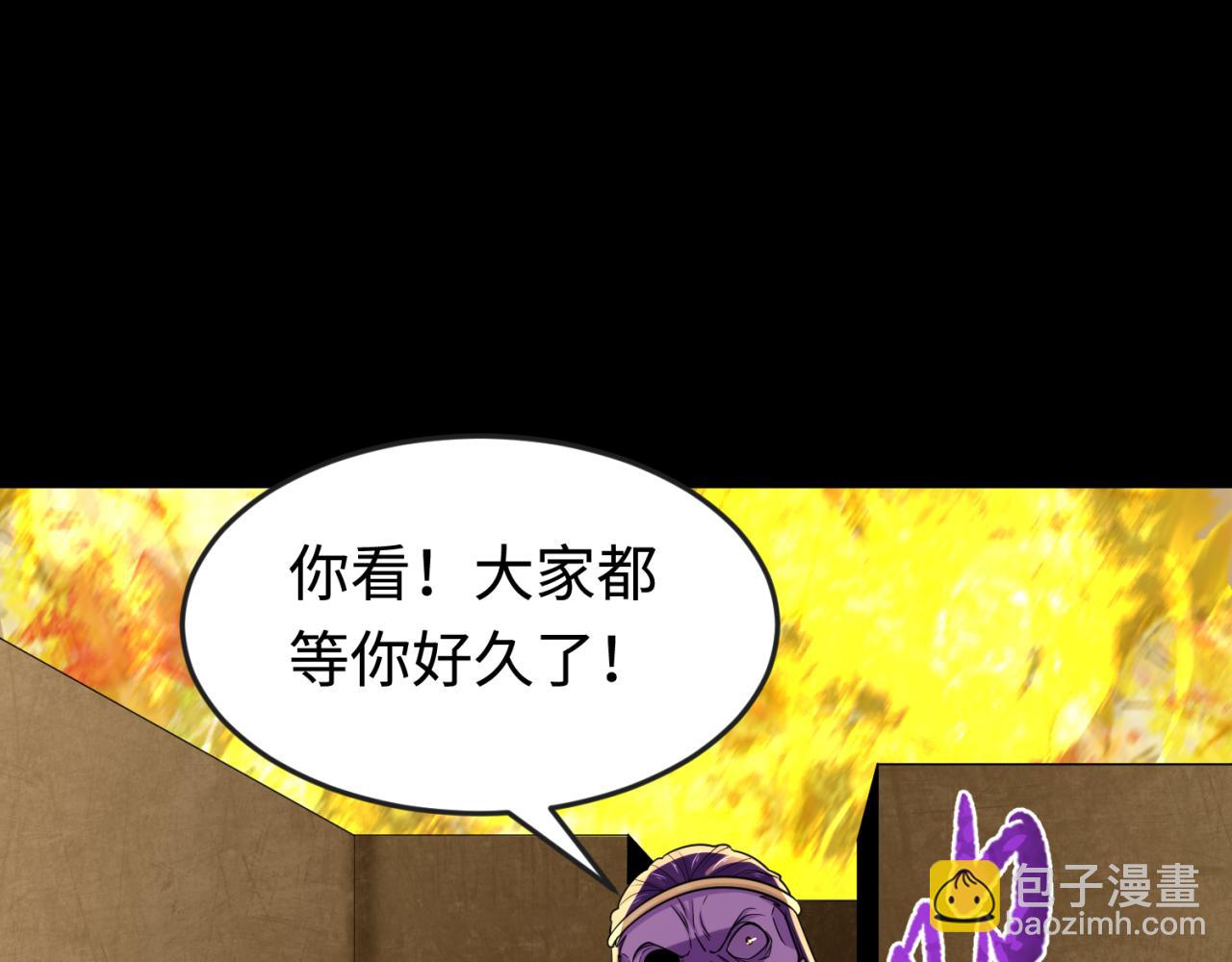 第180话 冥府之门！11