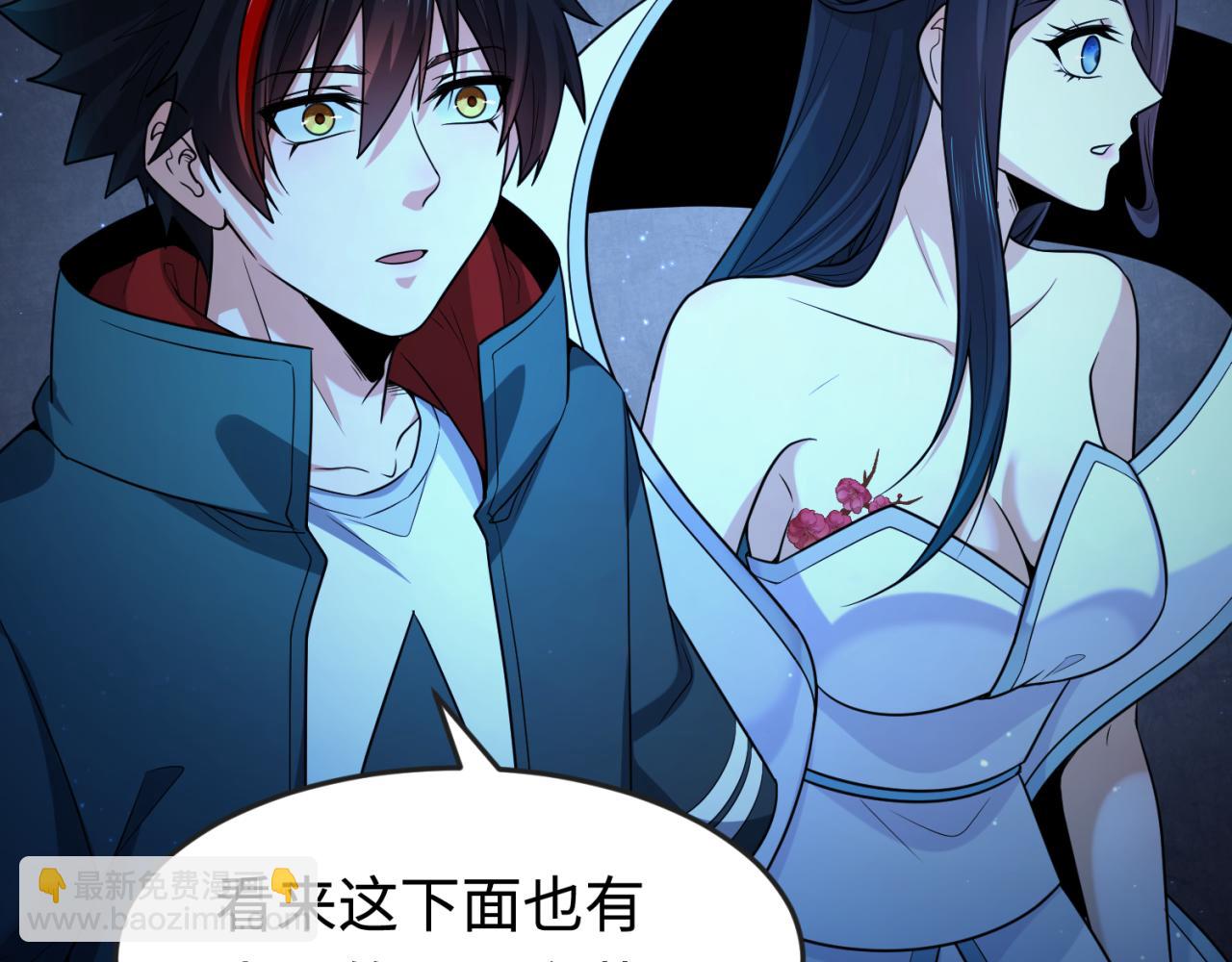 第180话 冥府之门！110