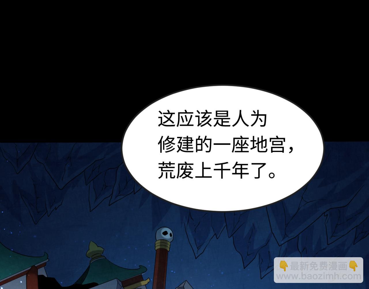 第180话 冥府之门！114
