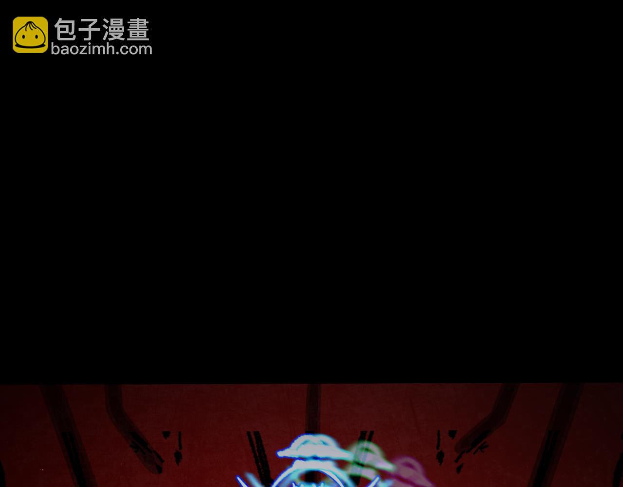 第180话 冥府之门！127