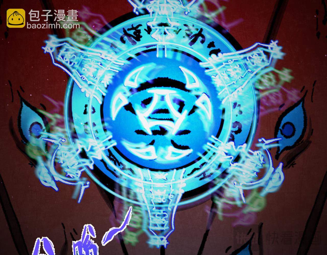 第180话 冥府之门！128