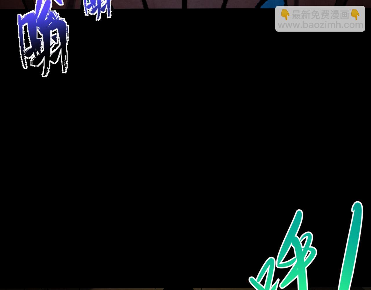 第180话 冥府之门！129