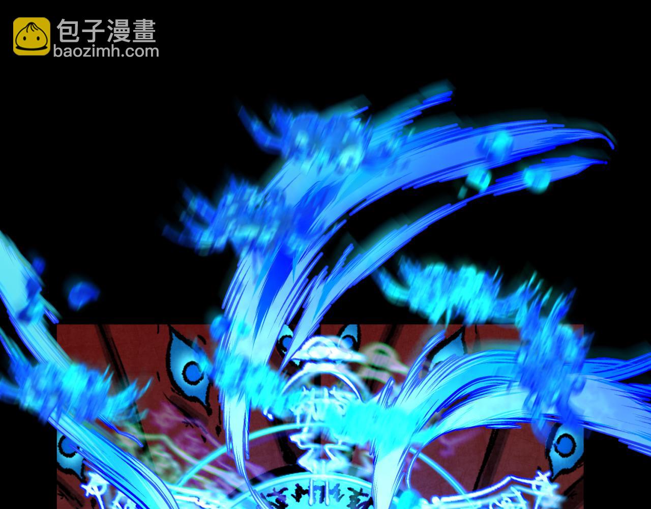 第180话 冥府之门！133