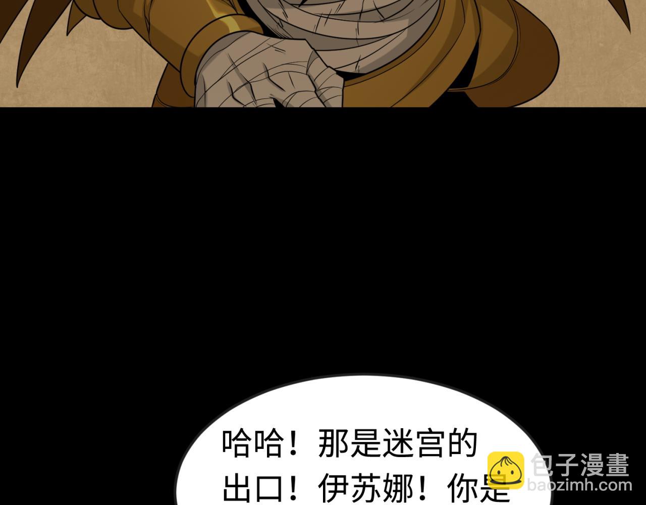 第180话 冥府之门！16