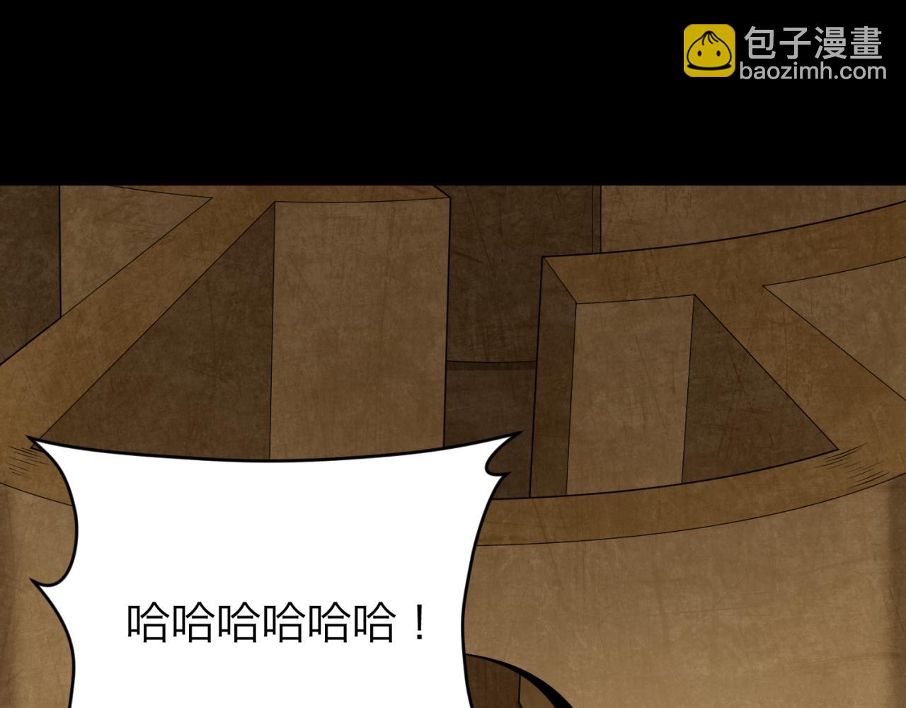 第180话 冥府之门！19