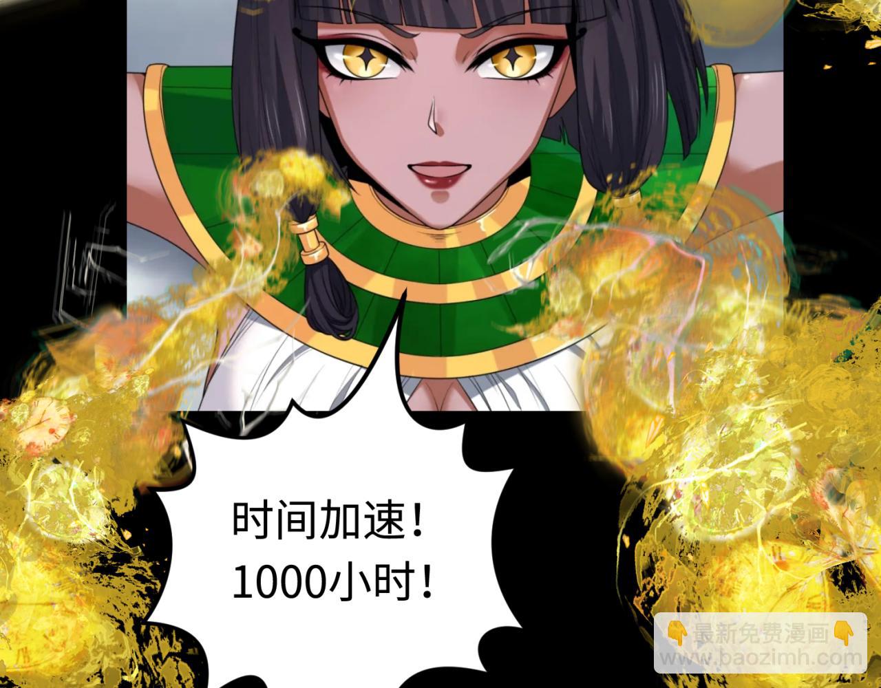 第180话 冥府之门！22