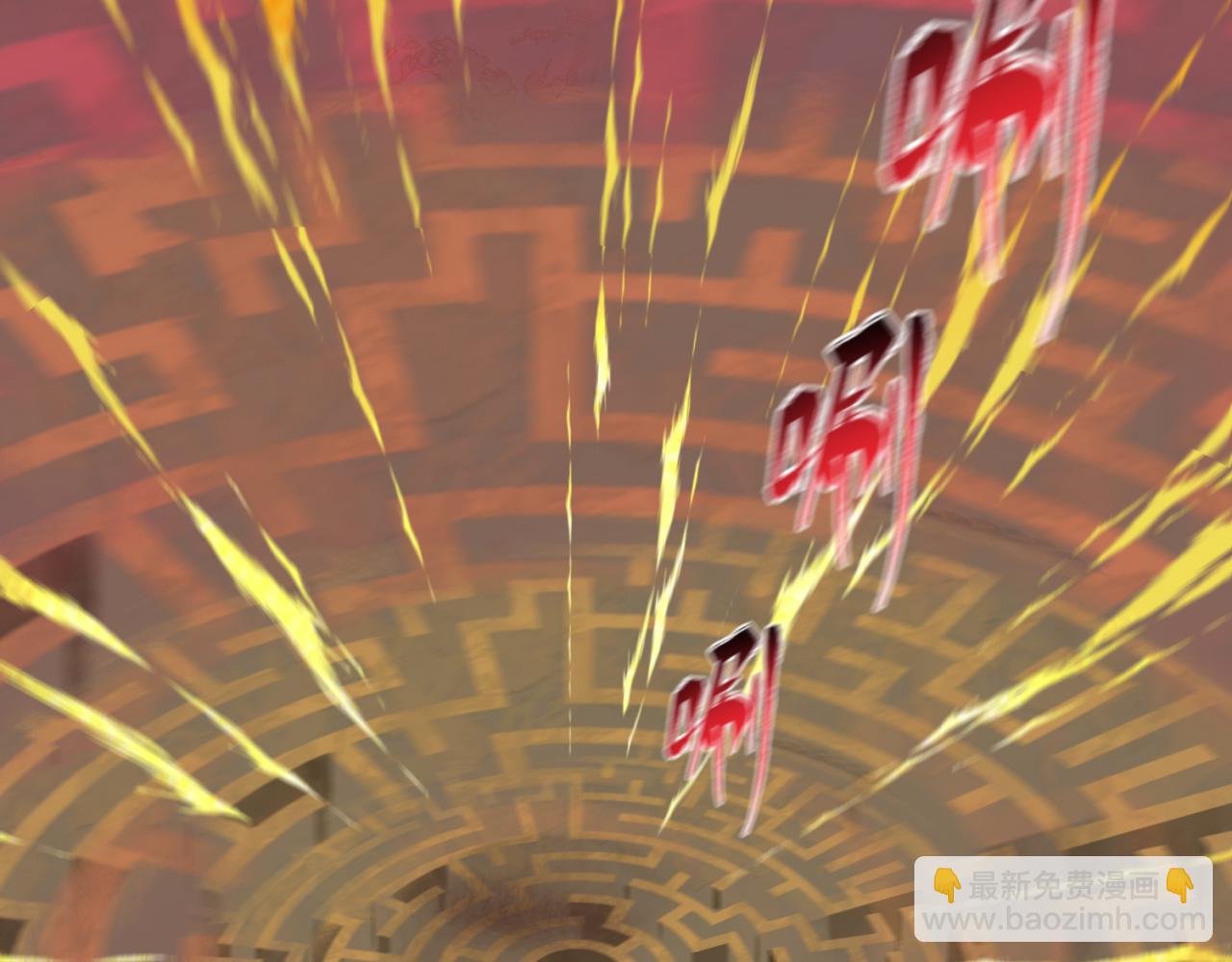 第180话 冥府之门！24