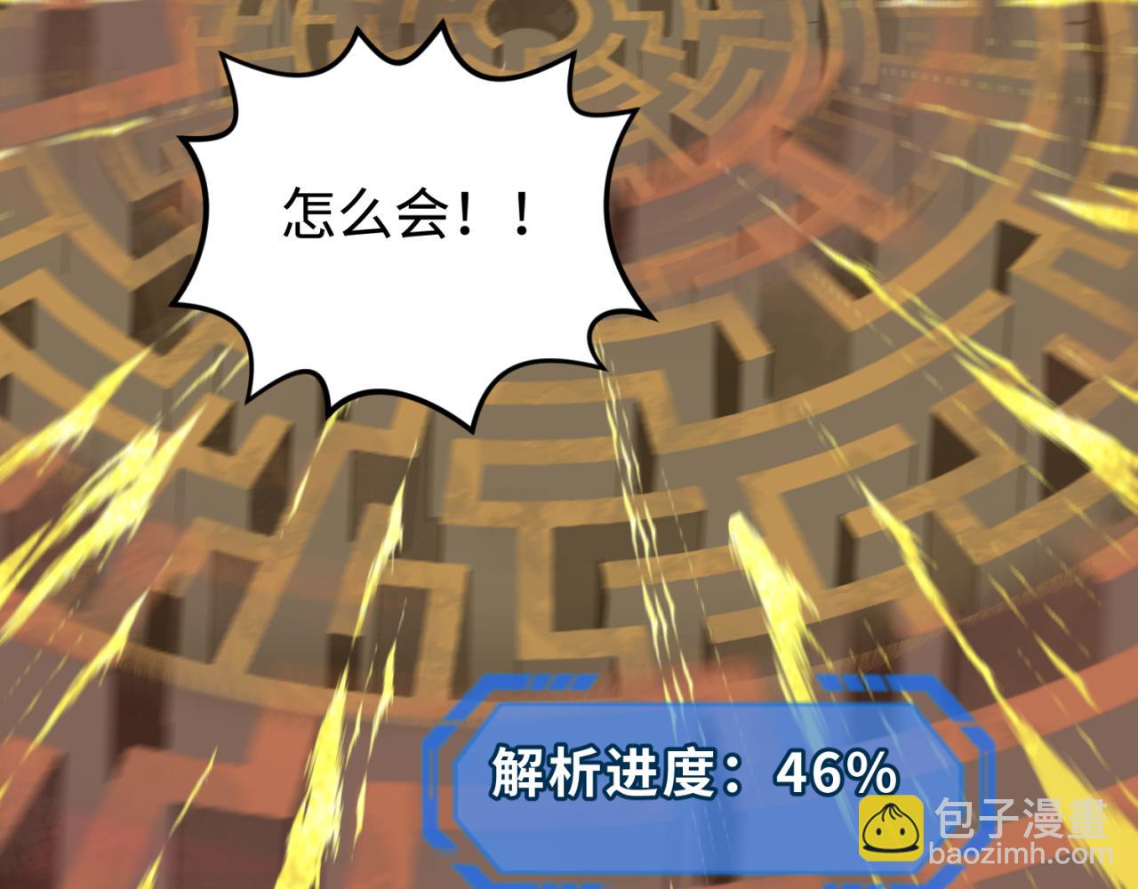 第180话 冥府之门！25