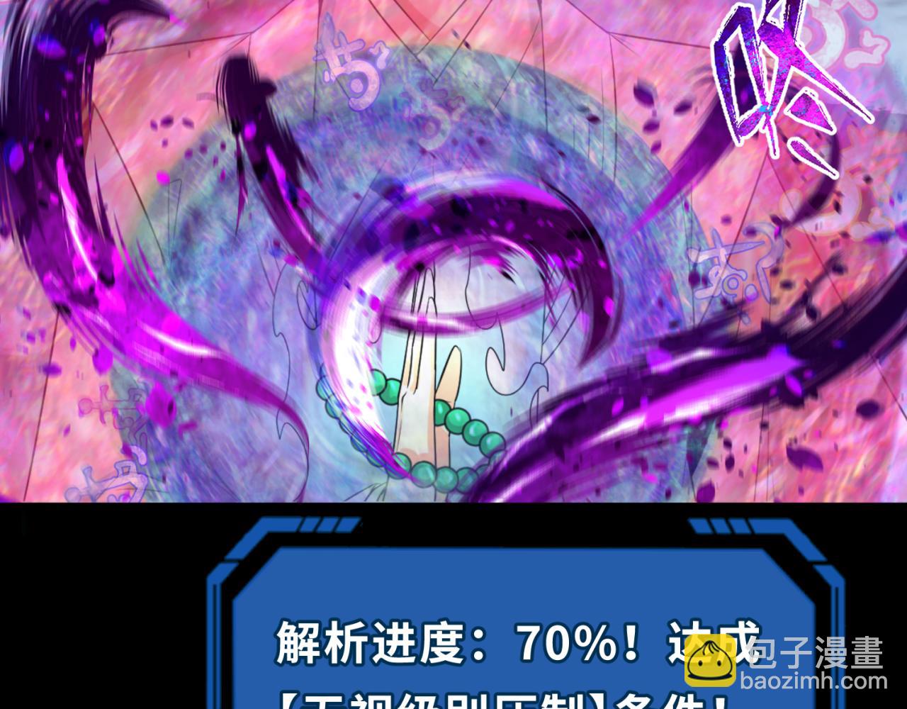 第180话 冥府之门！29