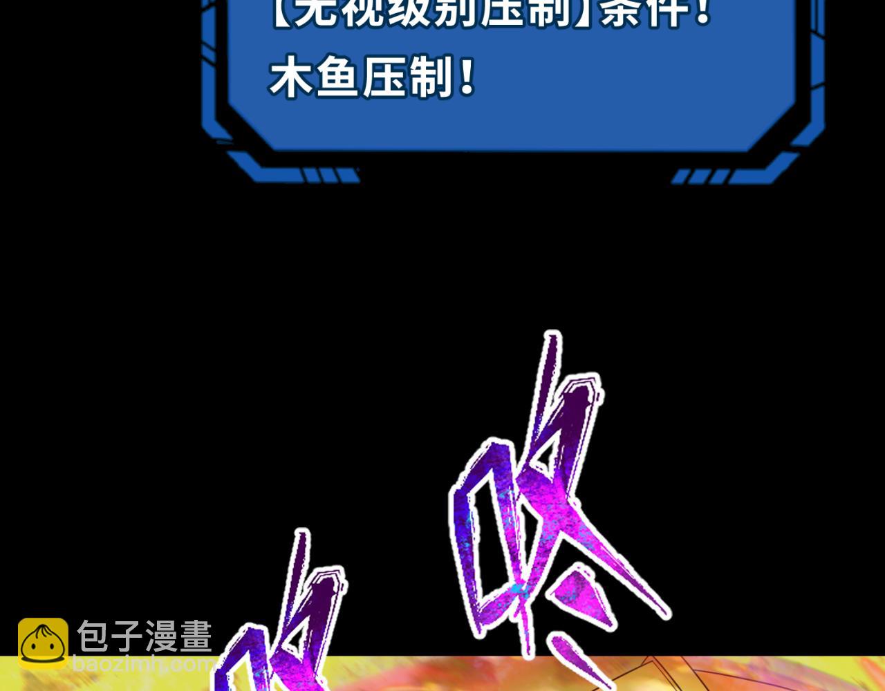 第180话 冥府之门！30