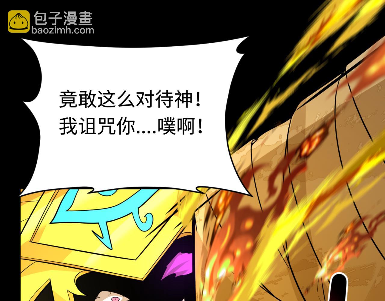第180话 冥府之门！35